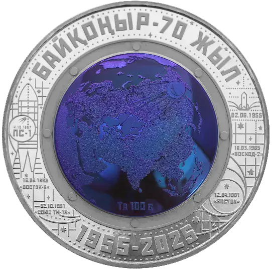 БАЙКОНУР - 70 ЛЕТ-Антифаза