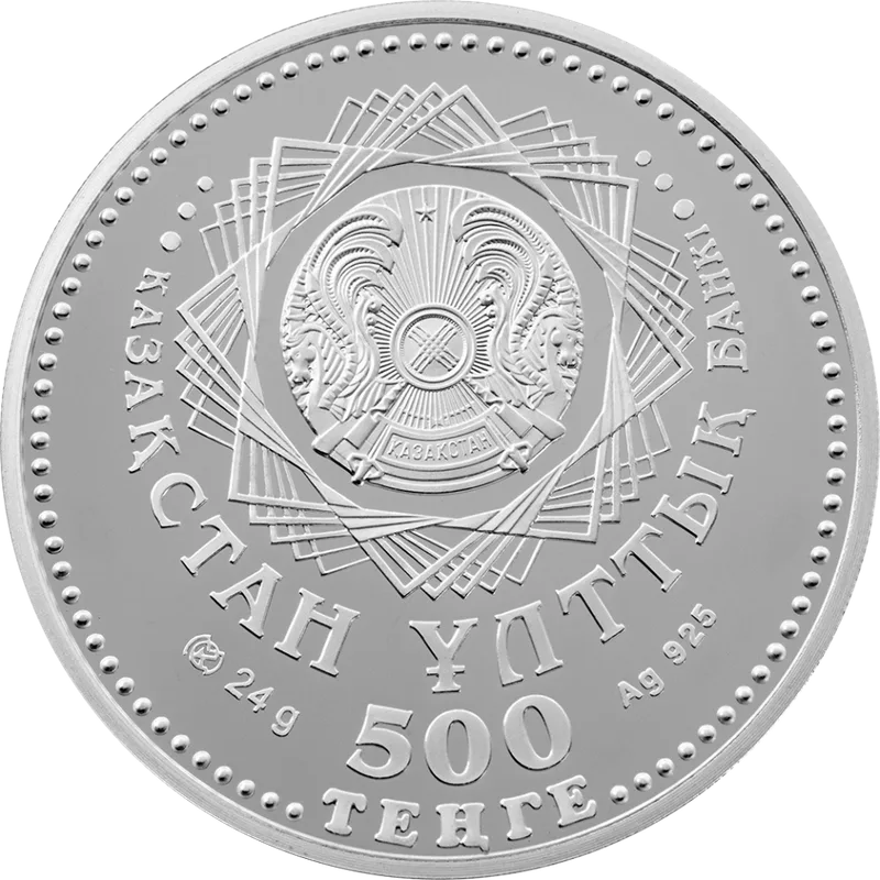 70 Лет Великой Победы (500)-Обратная сторона