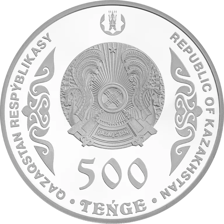 КУРМАНГАЗЫ (500 тенге) - Реверс