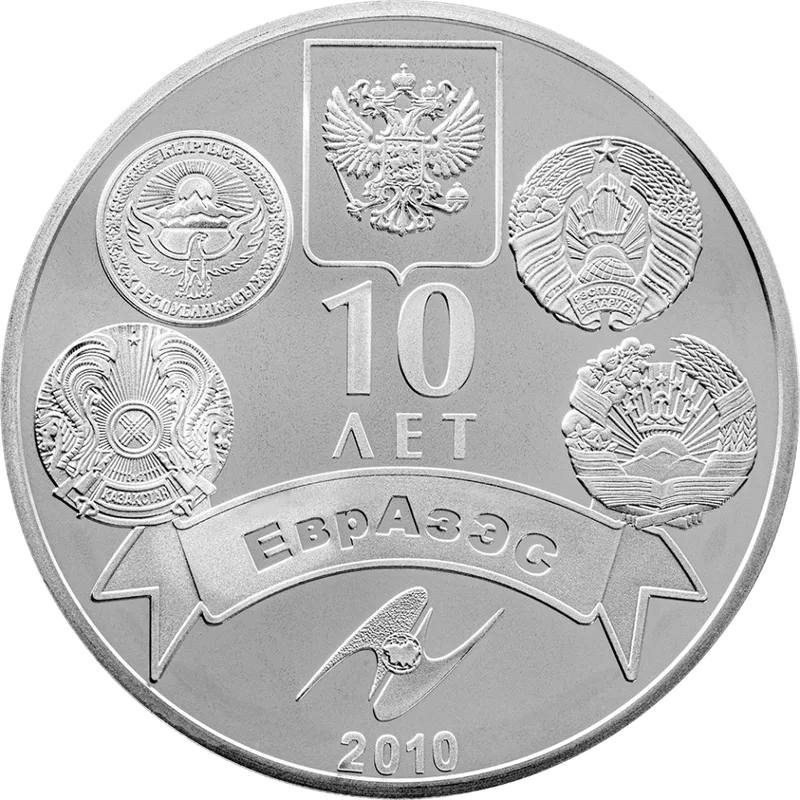 10 Позвольте Evrazes (500)-Обратный