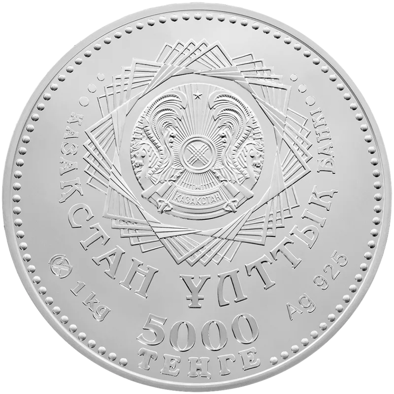 20-летие тенге (5 000) - Аверс