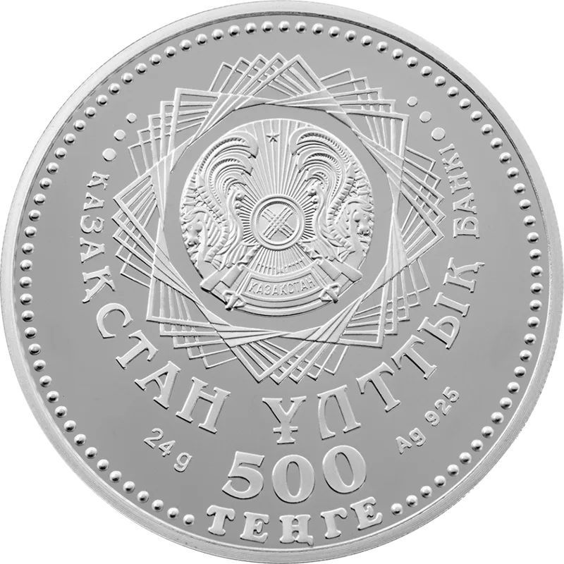 550 Позвольте Казахскому Ханству (500)-Аверс