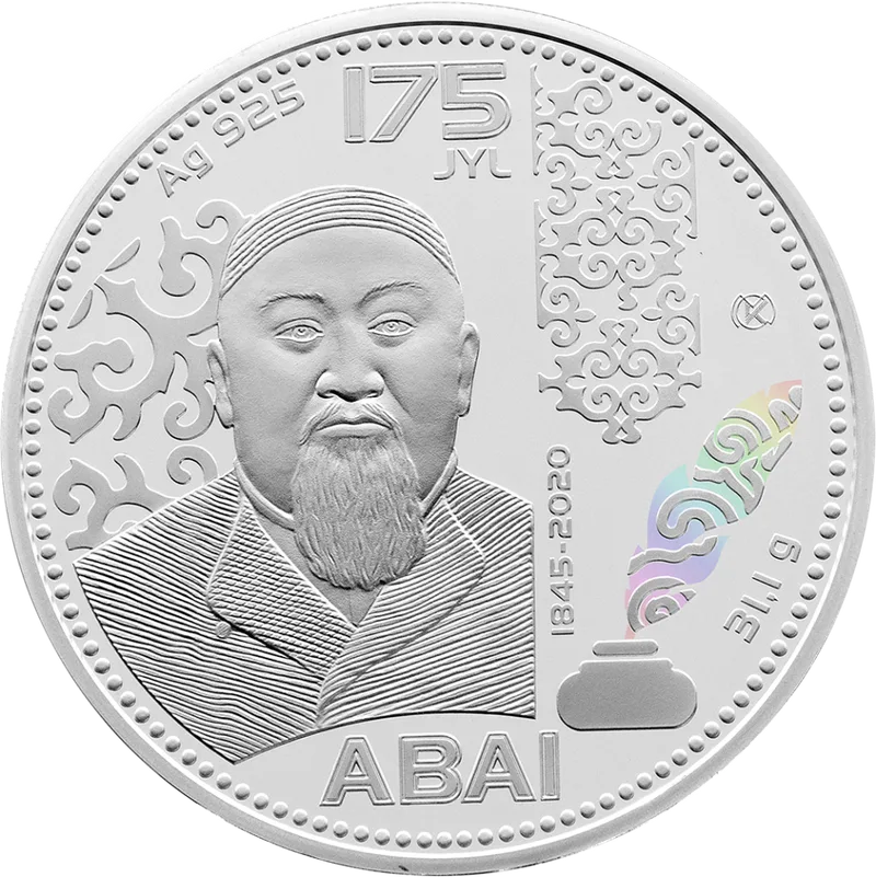 Абай. 175 Пусть (500)-Обратный
