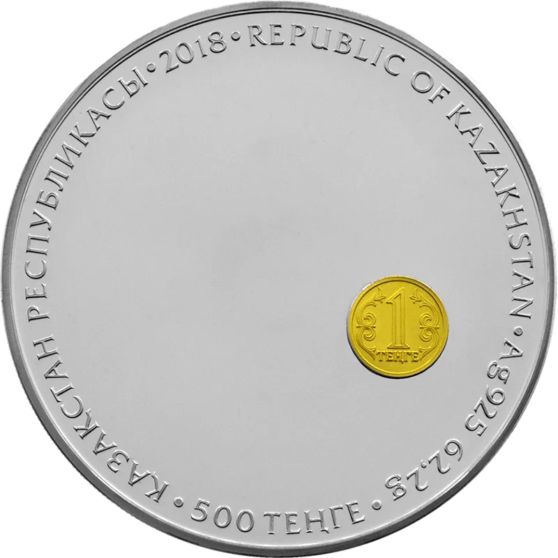 25-летие тенге (500) - Аверс