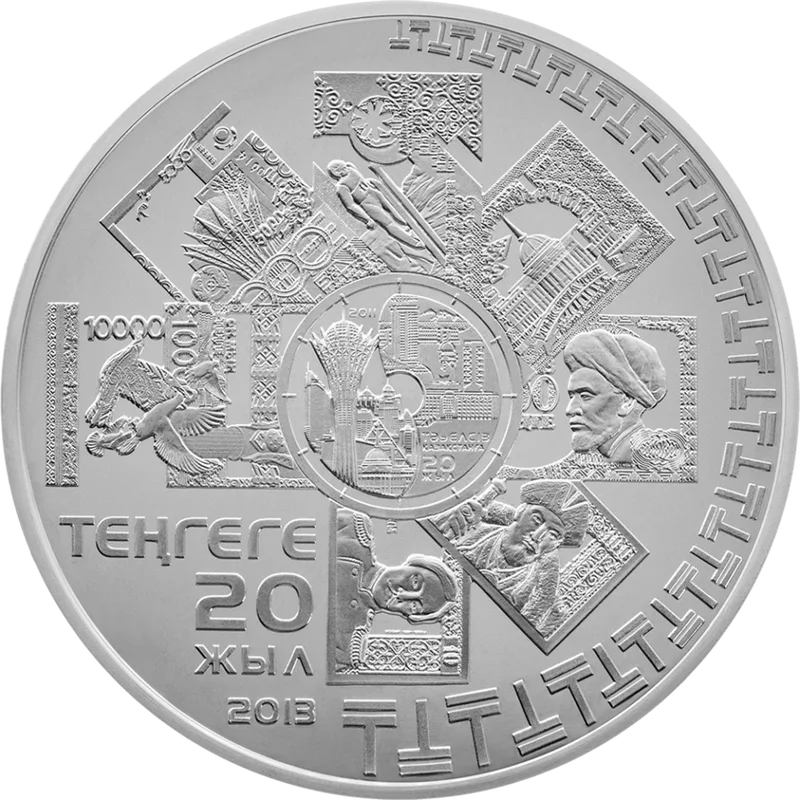 20-летие тенге (500) - Реверс