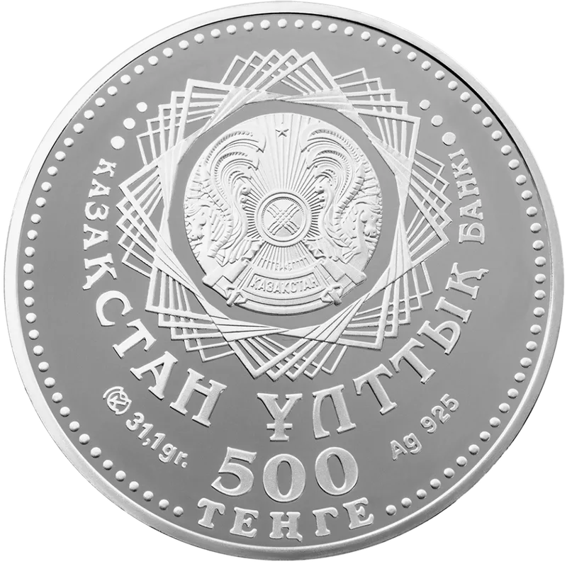20-летие тенге (500)-аверса