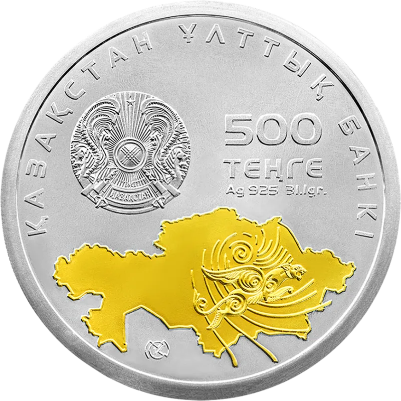 Независимости Казахстана 20 лет (500) - Аверс