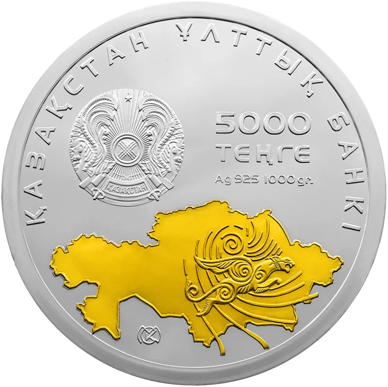 20 лет Независимости Казахстана (5000) - Аверс