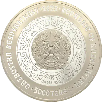 АРǴYMAQ (5000 тенге) - Реверс