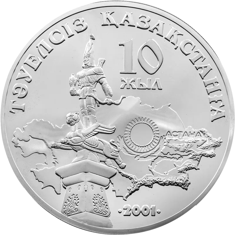 10 лет Независимости Казахстана (5000) - реверс