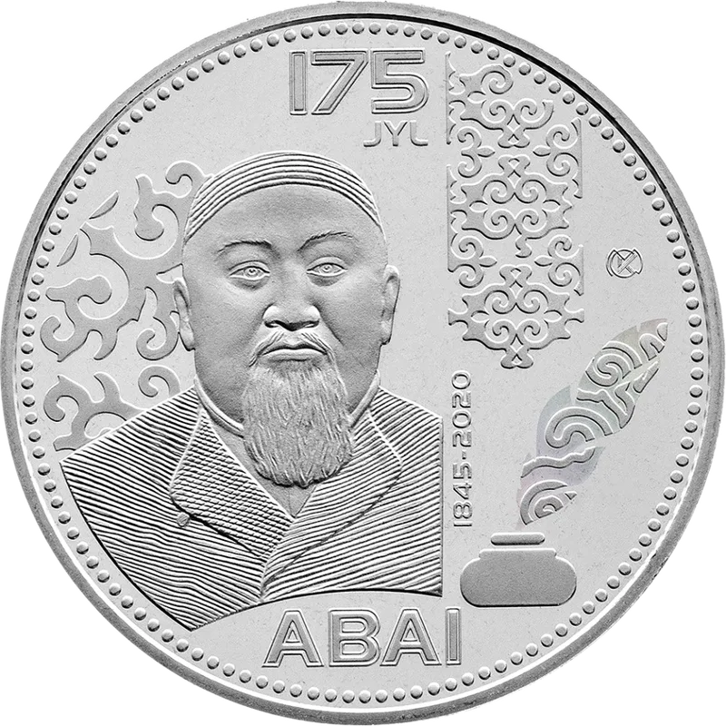 Абай. 175 Пусть (100)-Обратный