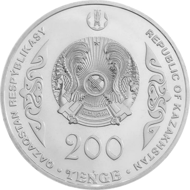 АЛЬ-ФАРАБИ (200 тенге) - Реверс