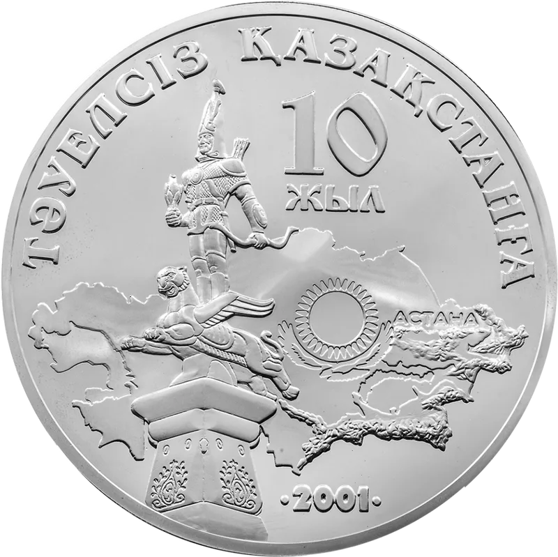 Независимости Казахстана 10 лет (500)-Обратная сторона