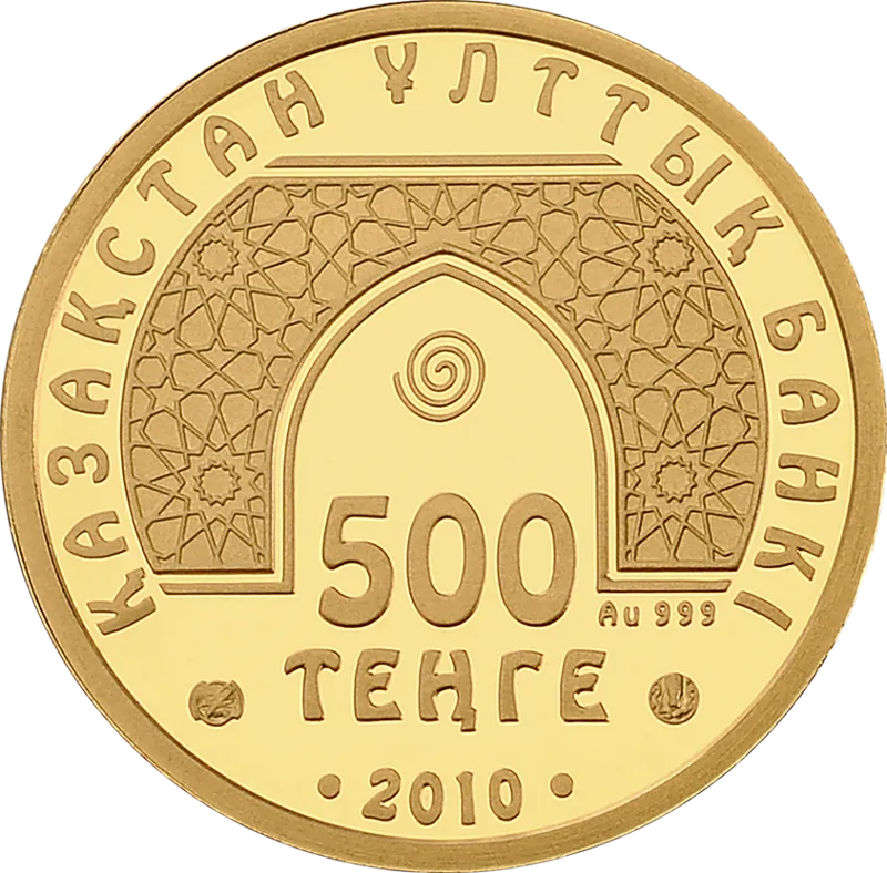 Тадж-Ул-Масджид (500) - Стих