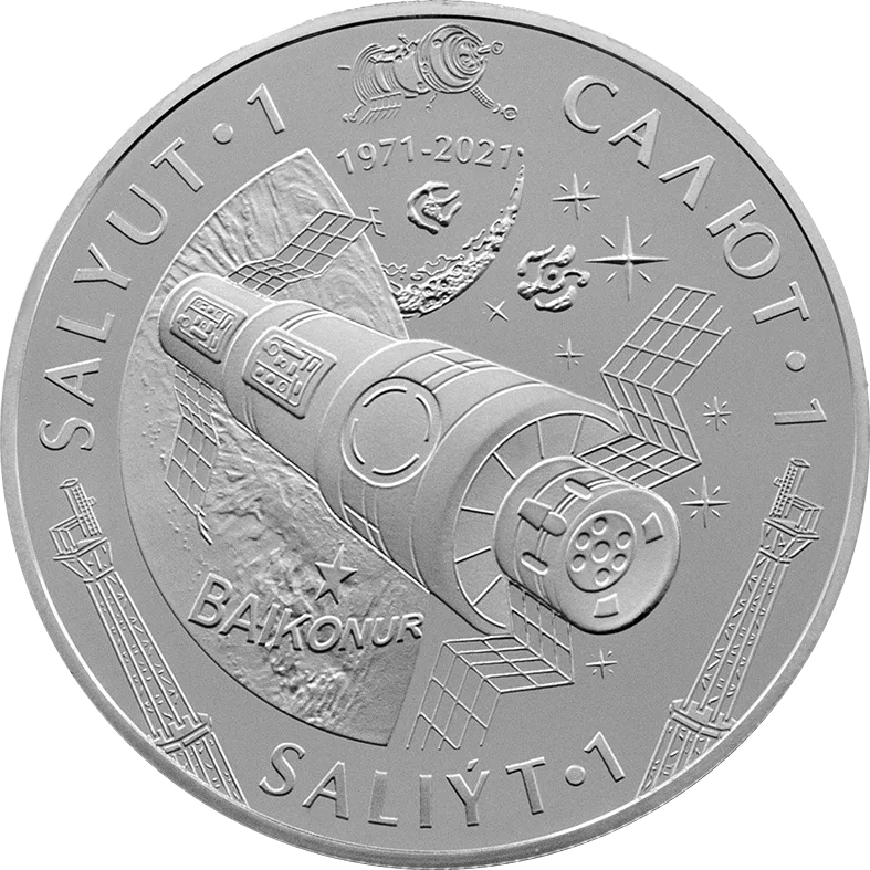 Салют-1 (200 тенге) - Аверс