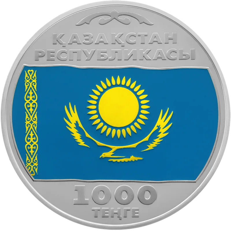 10-летие тенге (государственный флаг) - Аверс