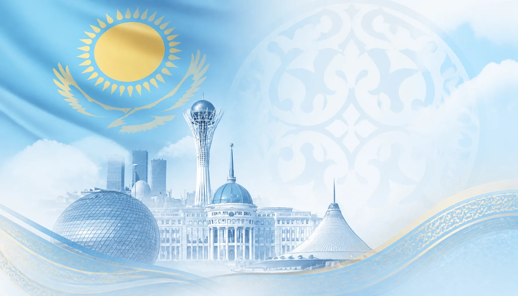 НЕЗАВИСИМОСТЬ РЕСПУБЛИКИ КАЗАХСТАН